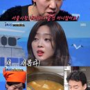 골목보리밥 이미지