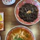 중곡동 보건복지행정타운 교육장 | 중곡동맛집 도야짬뽕 | 중식 얼큰한 짬뽕전문점 짜장면 탕수육 후기