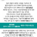 대구율원초등학교 이미지