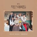 2023 겨울에 보기 좋은 (여성서사) 연극/뮤지컬 추천글