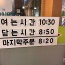 하늘만큼땅만큼생고기두루치기 네이버블로그