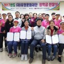 한국씨앤티 이미지