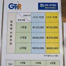 비에스골프아카데미