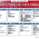 B07 이미지