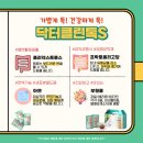 아연클린 이미지