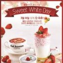 커피퐁당 - 동래구 충렬대로395번길 64 | 커피퐁당