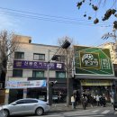 신용준치과의원 이미지