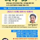 원아공영(주)