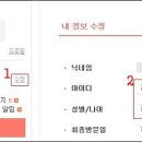 conne＃1。지원하기전에필독/등업공지 이미지