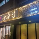 상남동277 이미지