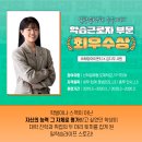 (주)태양아이엔티