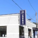 몽돌집 | 남해 한정식 맛집 현지인 맛집 남해몽돌집 1995 솔직후기