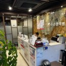 도손한의원 이미지