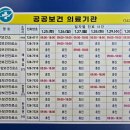 고산사랑의원 이미지