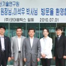 ㈜코아시스템 이미지