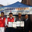 성호경로당 이미지