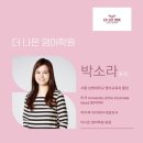 더나은영어학원