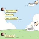 더드림의료기 | 2025년 1월일기 - 라운드2번 스크린다수 그리고 술술술술술