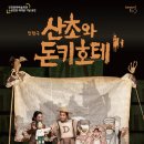 장치미 마을회관 이미지