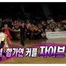 We댄스스포츠 이미지