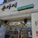 휴대폰 판매점 KT앞 | [대전 휴대폰 성지] 중촌동 SK뷰에서 걸어서 10분? 아이폰 17 KT 기기변경 찐 후기!