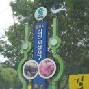 용연사 집단시설지구 이미지