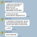 리안 | W9-2. 헛둘헛둘 합동작전 2탄, 리안마리 드레스 투어 후기