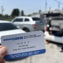 [ 충주 / 대소원면 ] 프리미엄 실내외 충주 전지역 출장세차, 아우라디테일