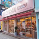 견생냥품24시무인펫샵인천 - 부평구 안남로222번길 30 | 견생냥품24시무인펫샵인천