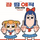 에픽팜