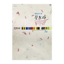 (주)한지 쇼핑하우