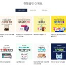 편의점택배 보내는법 배송시간, 착한 비용까지