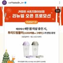 커피빈서초지파이브점