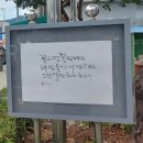 안흥파출소 이미지