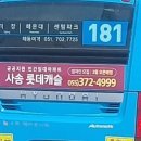 2022-주181 이미지