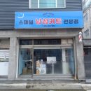 스마일남성컷트 네이버블로그