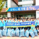 봉림동주민센터 창원일보