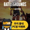 노리터PC 이미지
