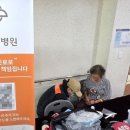울산엘리야병원