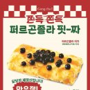 에버스포츠롯데 - 무안군 남악로162번길 80 | 에버스포츠롯데