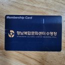 상신하길로273번길L | 향남수영장, 향남복합문화센터 수영장 신규등록 방법, 잔여석, 시간표, 금액, 자유수영 후기