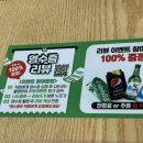 육대장 이천점 이미지