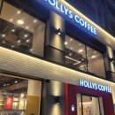 할리스커피 부산광안리점 이미지