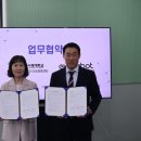 미래디지탈모빌리티연구소