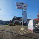 행주추어매운탕 이미지