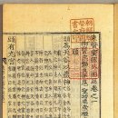 동의보감 - 제천시 바이오밸리1로 68 | 동의보감