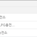 대덕밸리LPG충전소 이미지