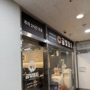 금빛돼지 | 금빛돼지 문현본점, 문현동고기집 문현동냉삼 후기