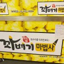 마법사꽈배기