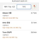 위니아에이드서비스 강남점 이미지